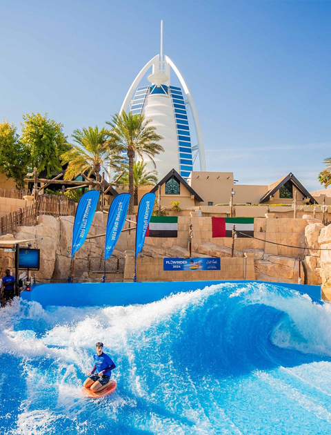 Wild Wadi Water Park