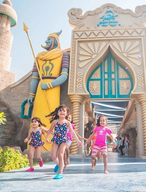 Al Montazah Parks
