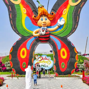 The Dubai Butterfly Garden