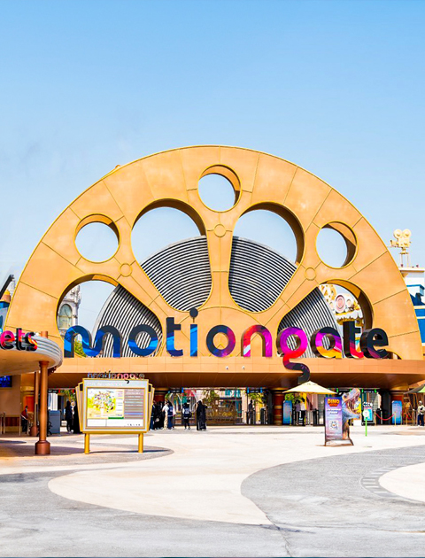 Motion Gate (Lego Land)