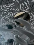 Museum of the Future