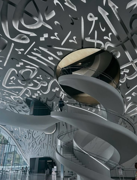 Museum of the Future