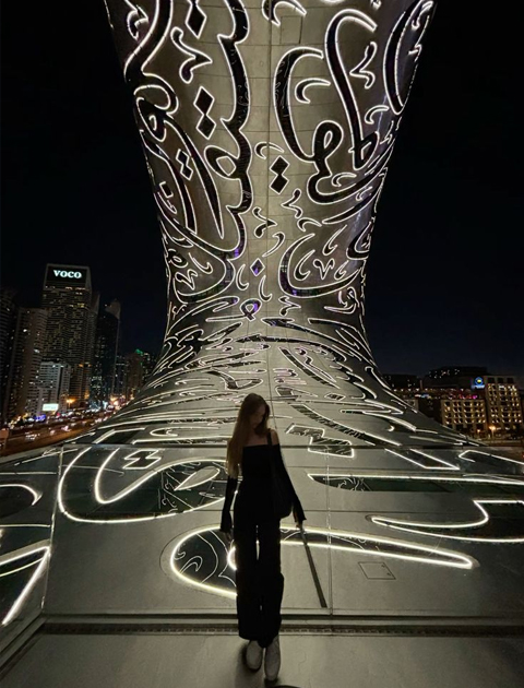 Museum of the Future