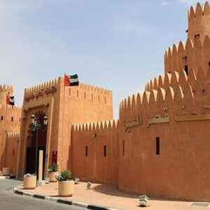 Al Ain City Tour (Private Tour)
